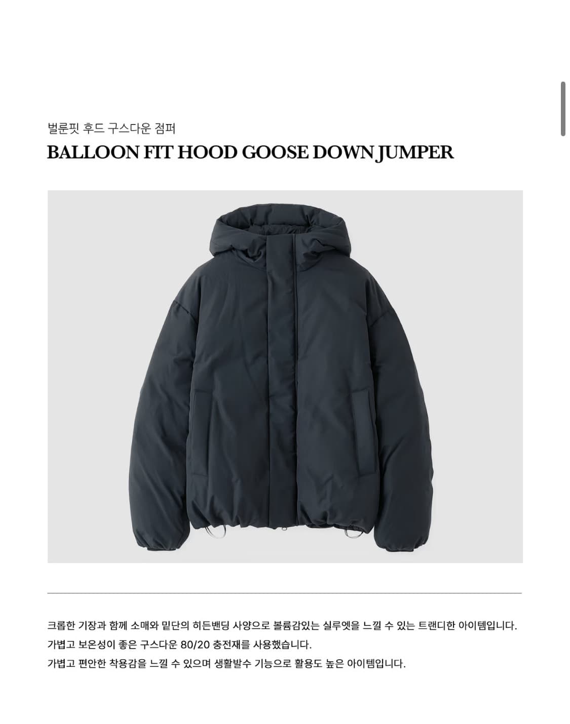 tngt 티엔지티 후드 구스다운 패딩 점퍼 다크네이비 95 상품이미지2