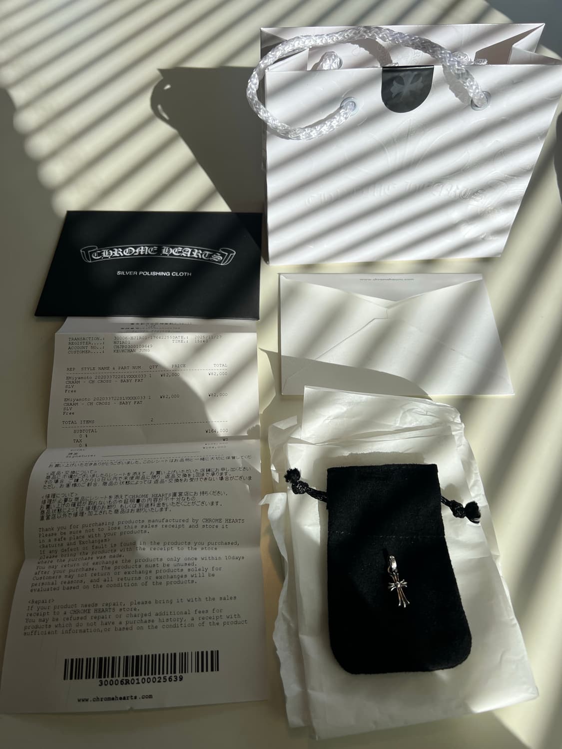 크롬하츠 베이비펫 펜던트 상품이미지1