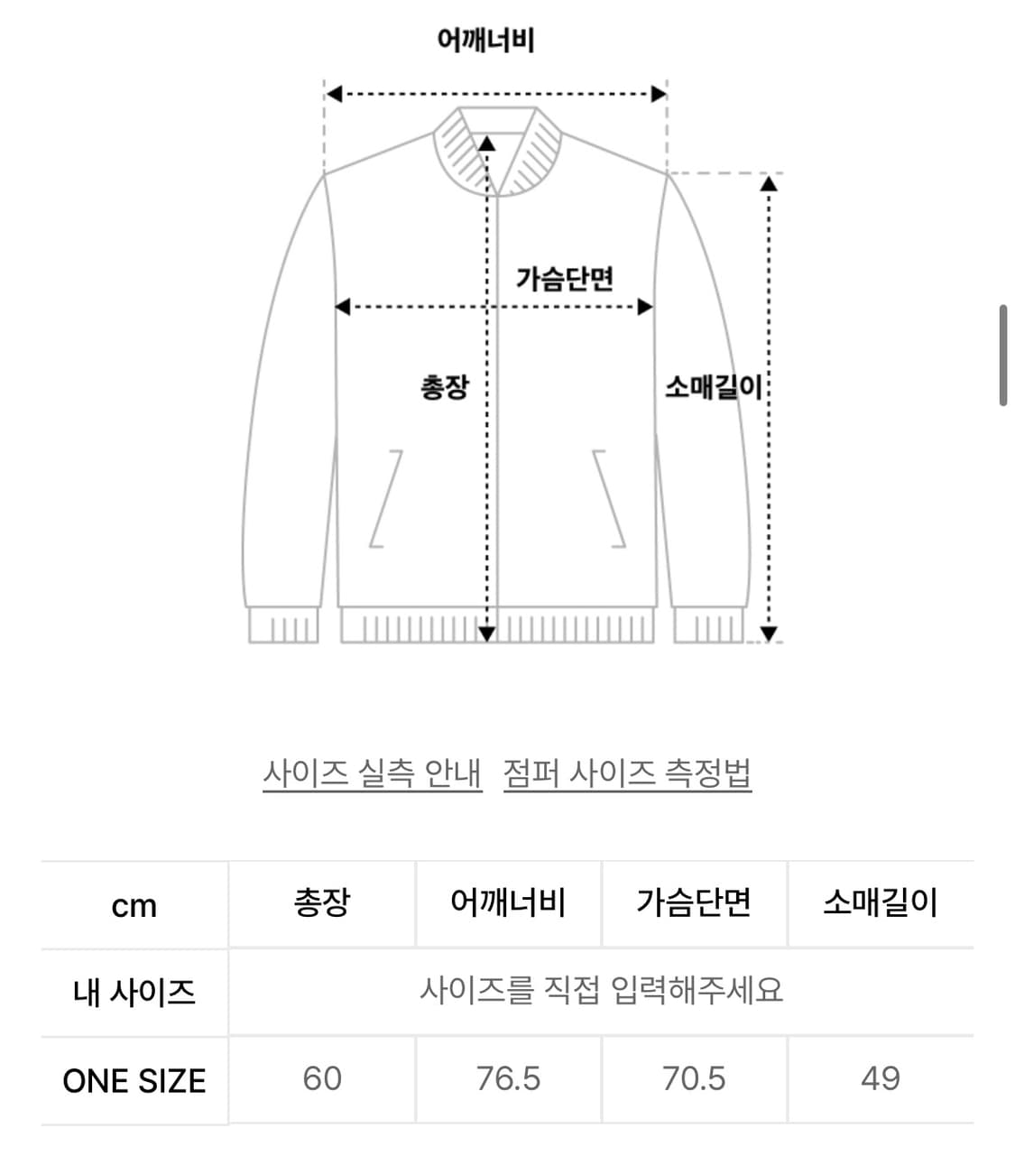 파르티멘토 우먼  리버시블 후디드 윈드브레이커(민트 그레이) 상품이미지3