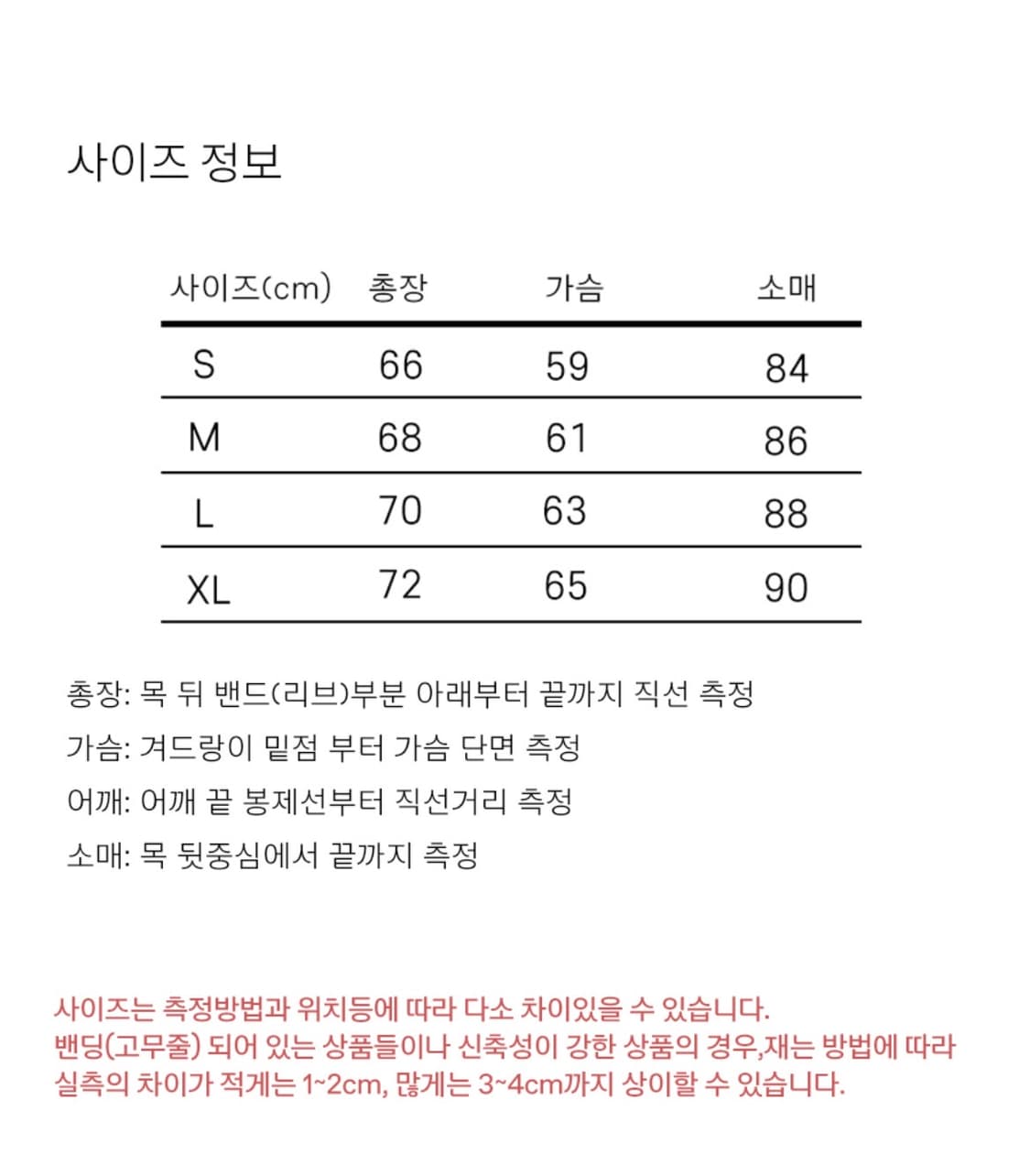 [팀코믹스] 시엠프레 애니멀 래글런 롱슬리브 상품이미지5