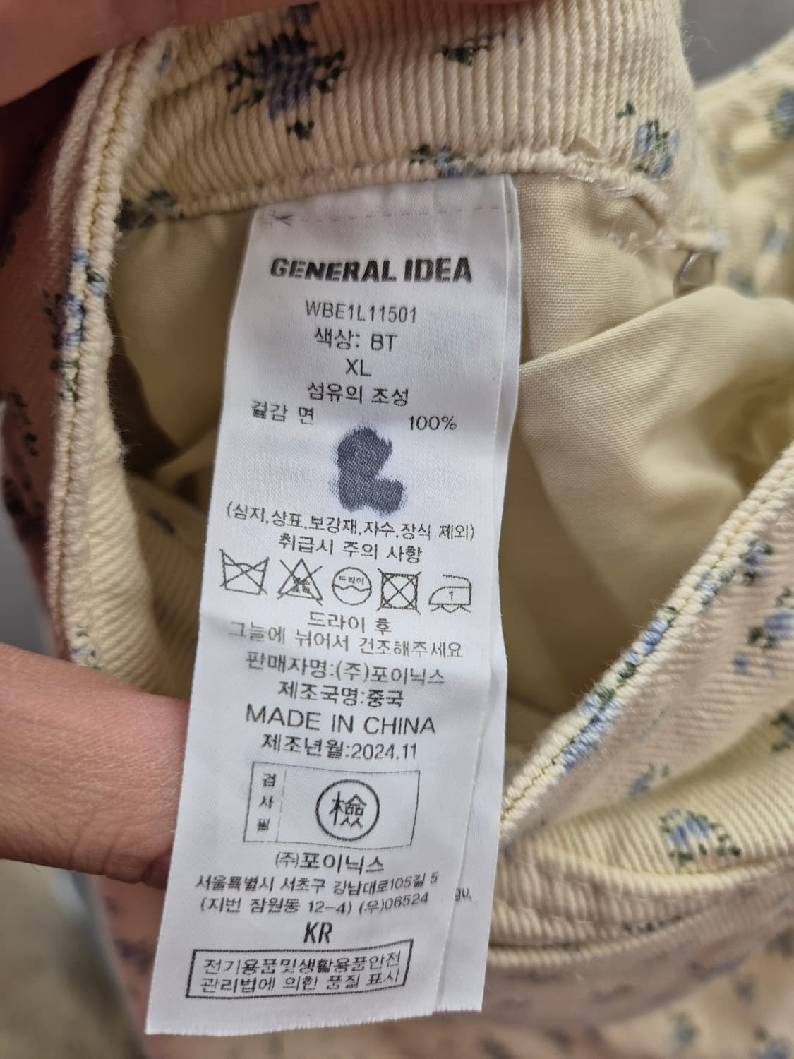 GENERAL IDEA 플라워 패턴 팬츠 XL 상품이미지6