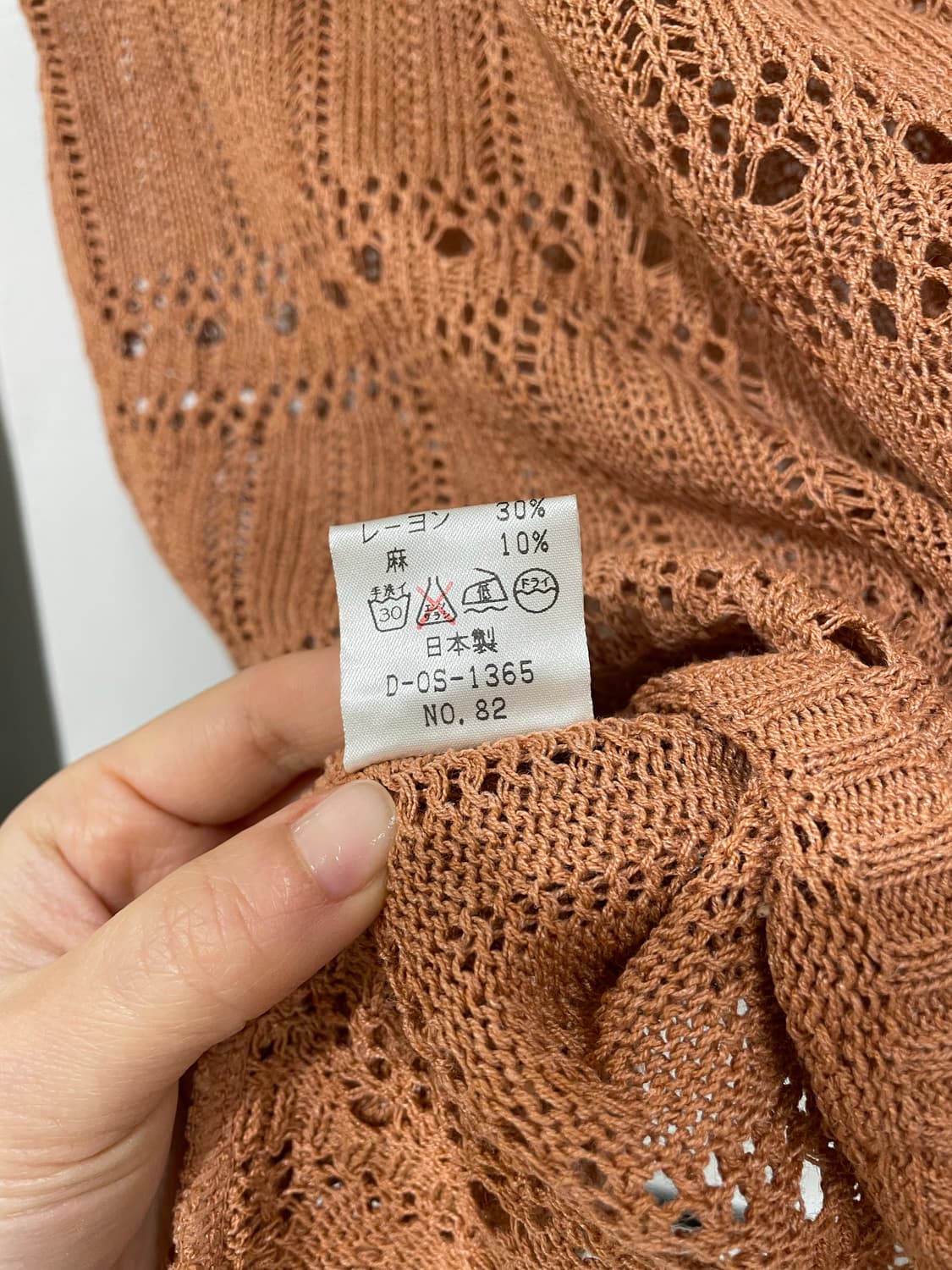 오렌지 파이 크로쉐 베스트 상품이미지10