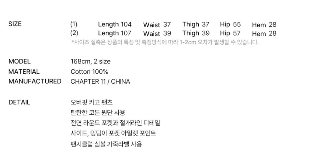 팬시클럽 크로스 포켓 카고 팬츠 PINK BEIGE 상품이미지5