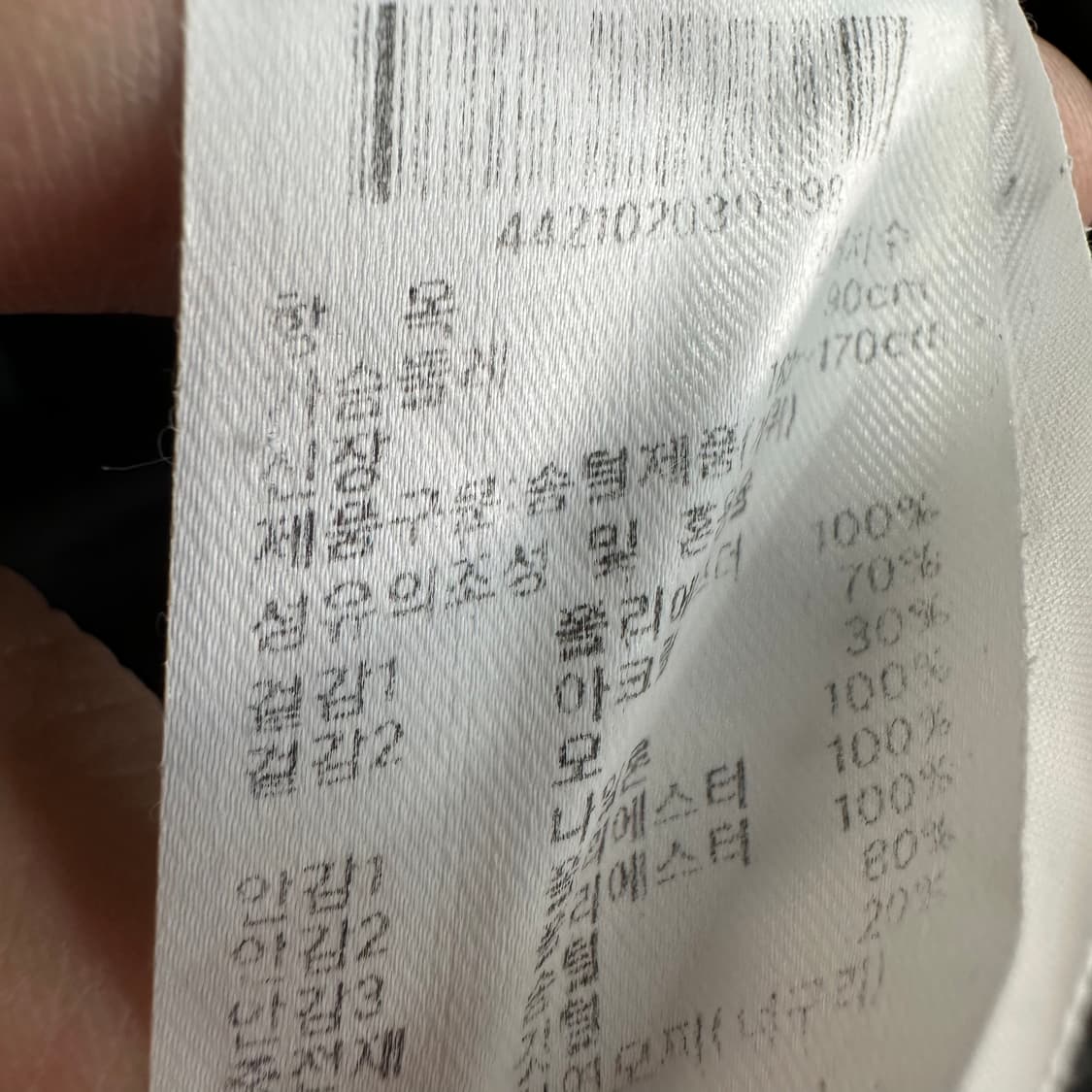 90 아이더 스투키 남자 구스다운 숏패딩 상품이미지4