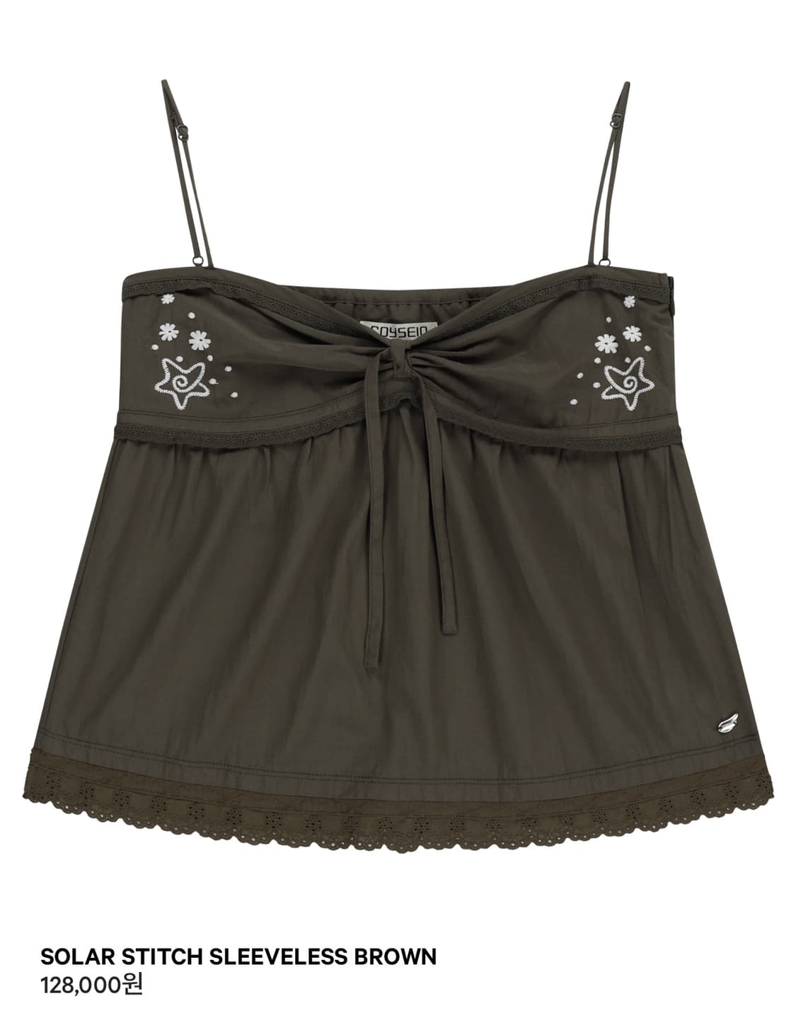 코이세이오 SOLAR STITCH SLEEVELESS BROWN 상품이미지1