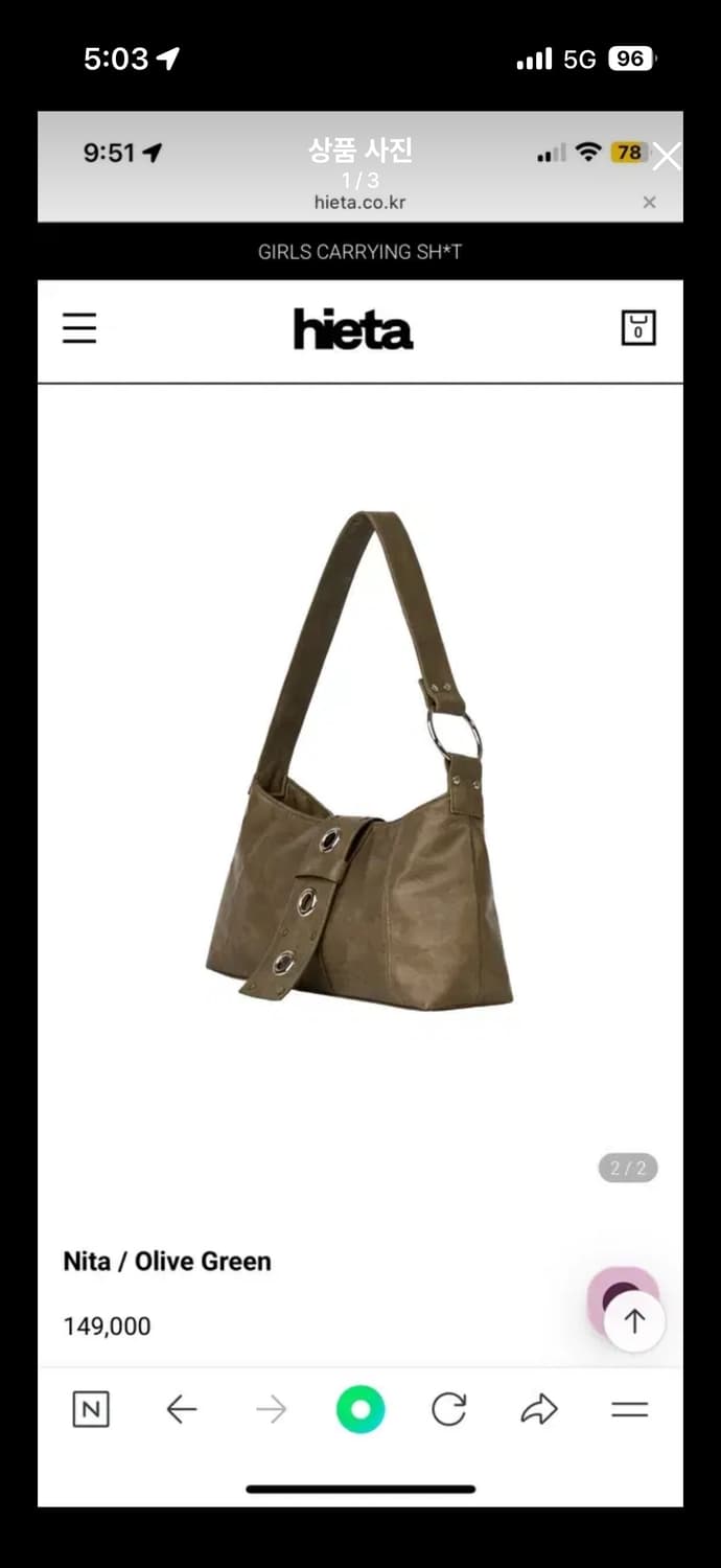 히에타가방 Nita / Olive Green 올리브그린 상품이미지1