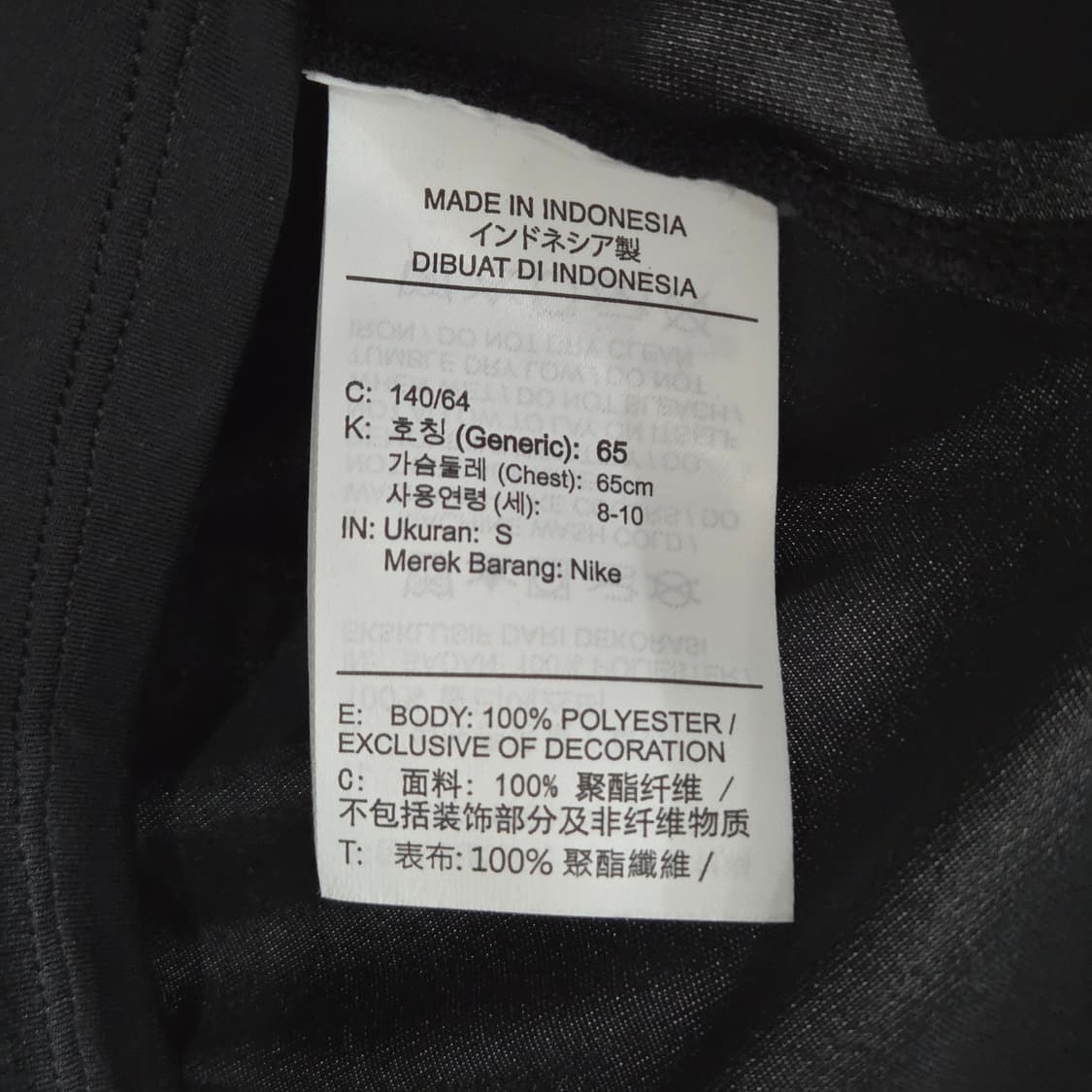 나이키 키즈 드라이핏 티셔츠 S  상품이미지5