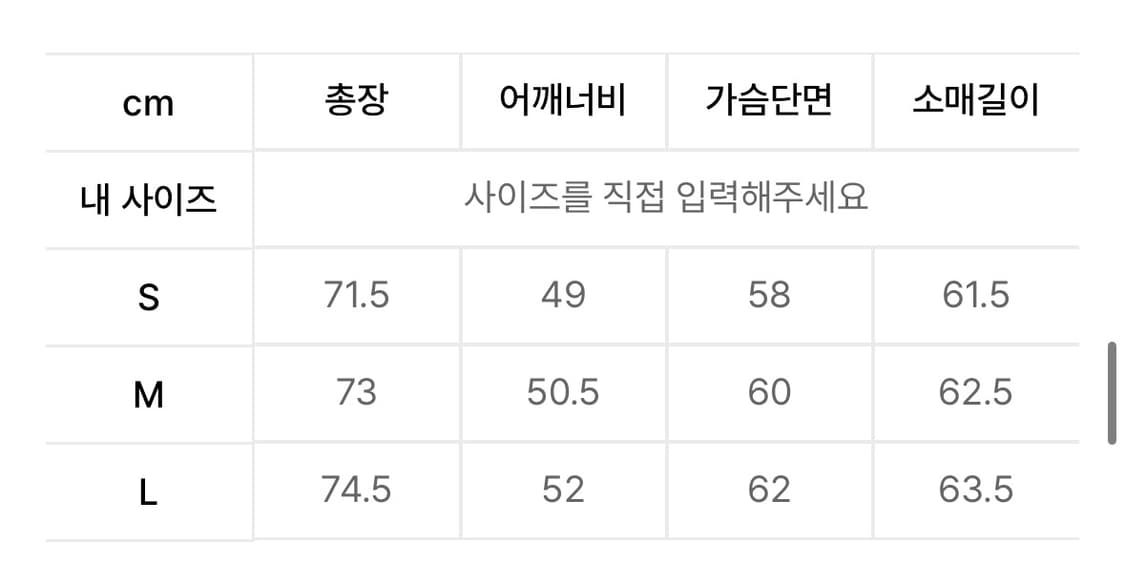 인사일런스 오버사이즈 울 블레이저(Dark grey) (M) 상품이미지3