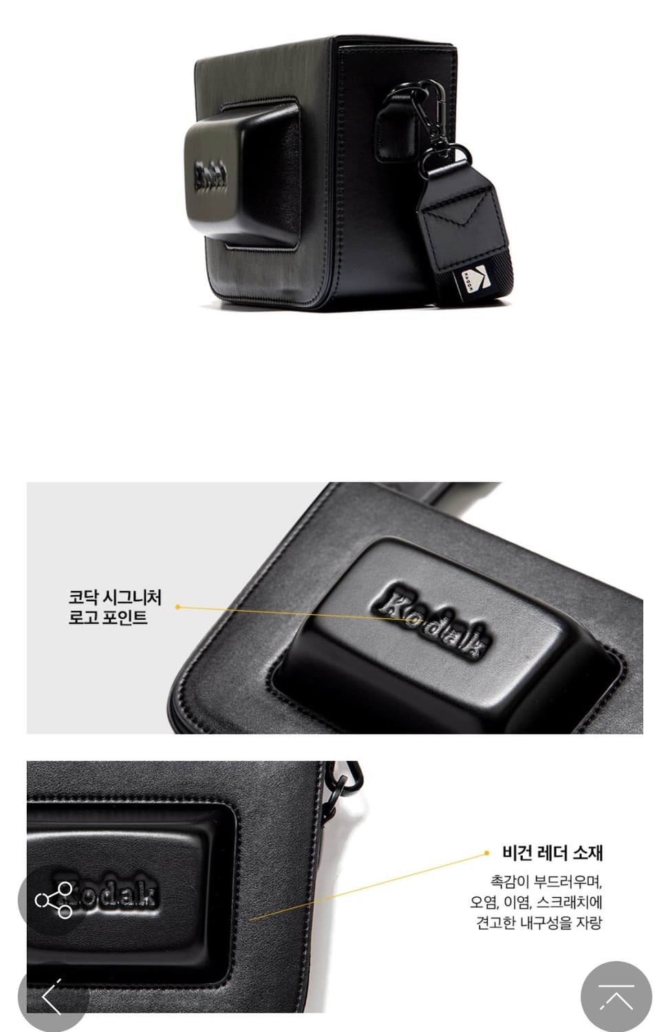 코닥 비건 레더 카메라 백 상품이미지4