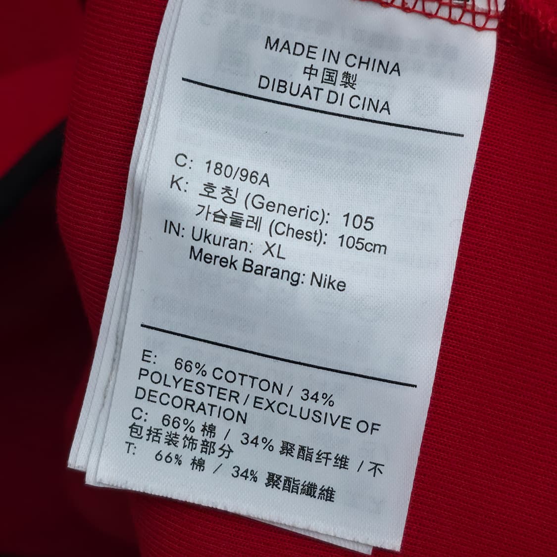 [XL] 나이키 테크 플리스 후드집업 레드 상품이미지6