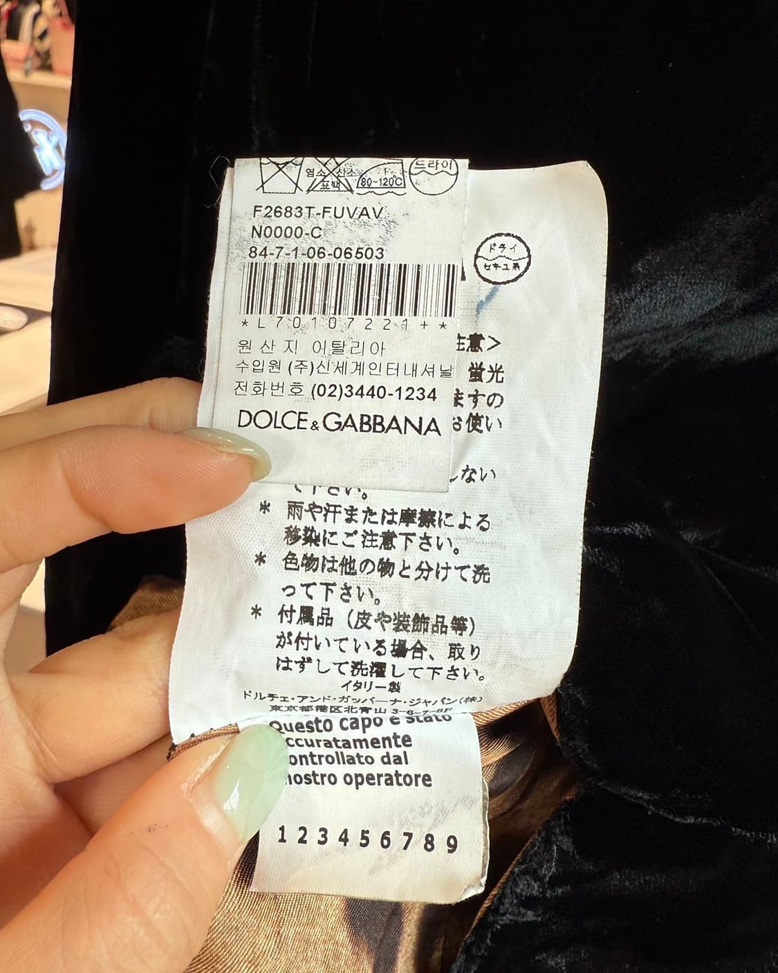 돌체앤가바나 블랙 벨벳 노치드 라펠 블레이저 자켓  상품이미지10