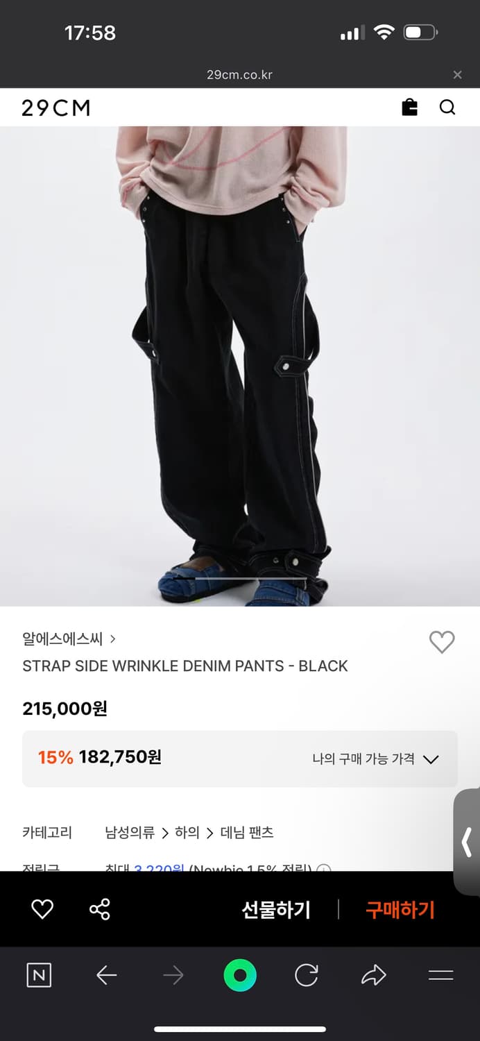 RSC 스트렙 사이드 링클 데님 펜츠 🔥 상품이미지1