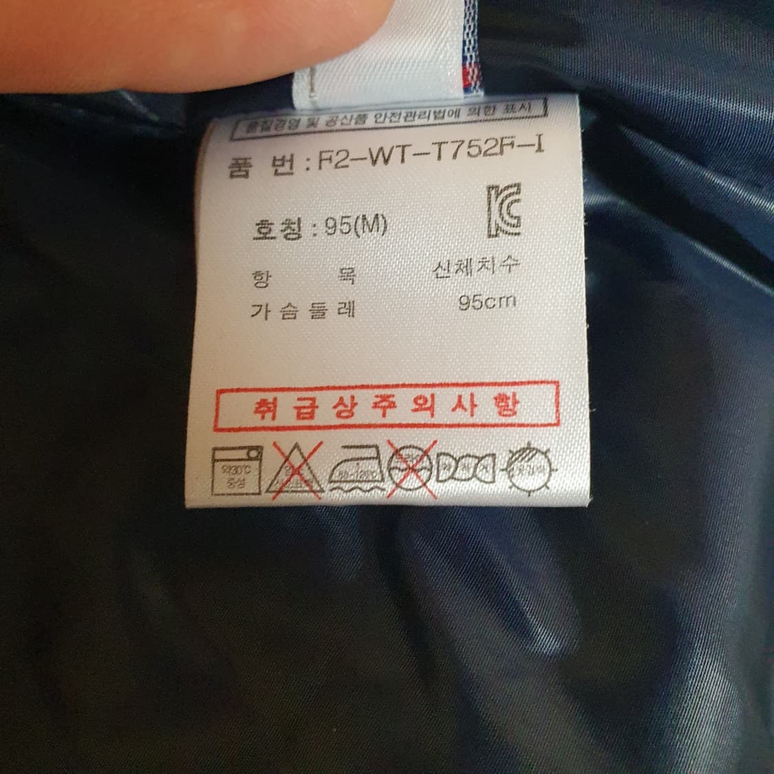 필라 블루 후드 패딩 점퍼 상품이미지4