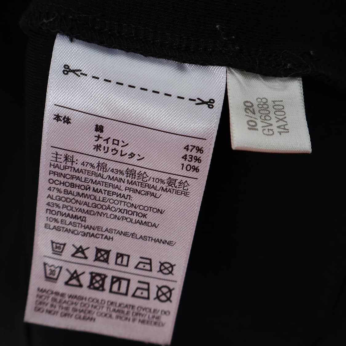 110/Y-3 아디다스 블랙로고 지퍼 반팔티  상품이미지8