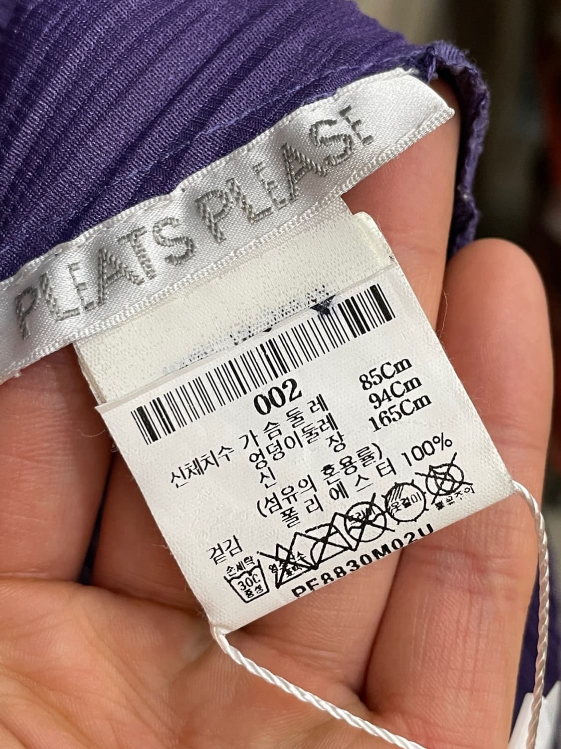 이세이미야케 플리츠플리즈 집업 원피스 상품이미지6