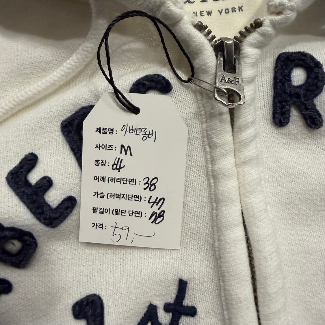 [M] 아베크롬비 아치로고 화이트 기모 후드집업 D834 상품이미지5