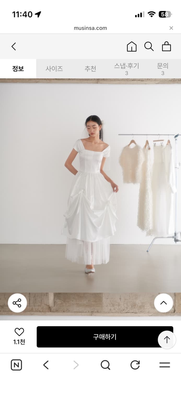 가니송 브라이덜 보우보우 드레스 상품이미지6