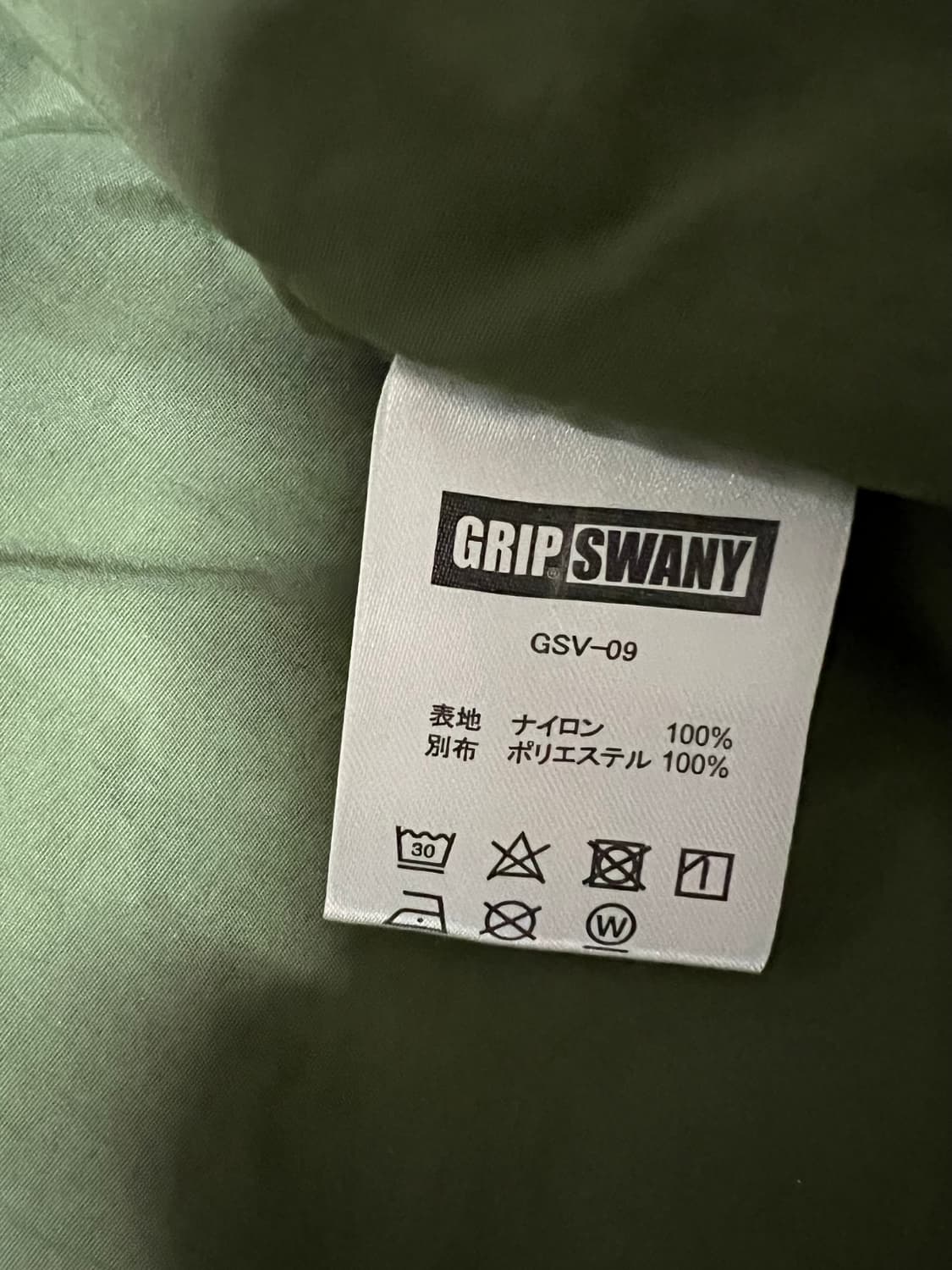 그립스와니 gsv-09 판매 상품이미지5