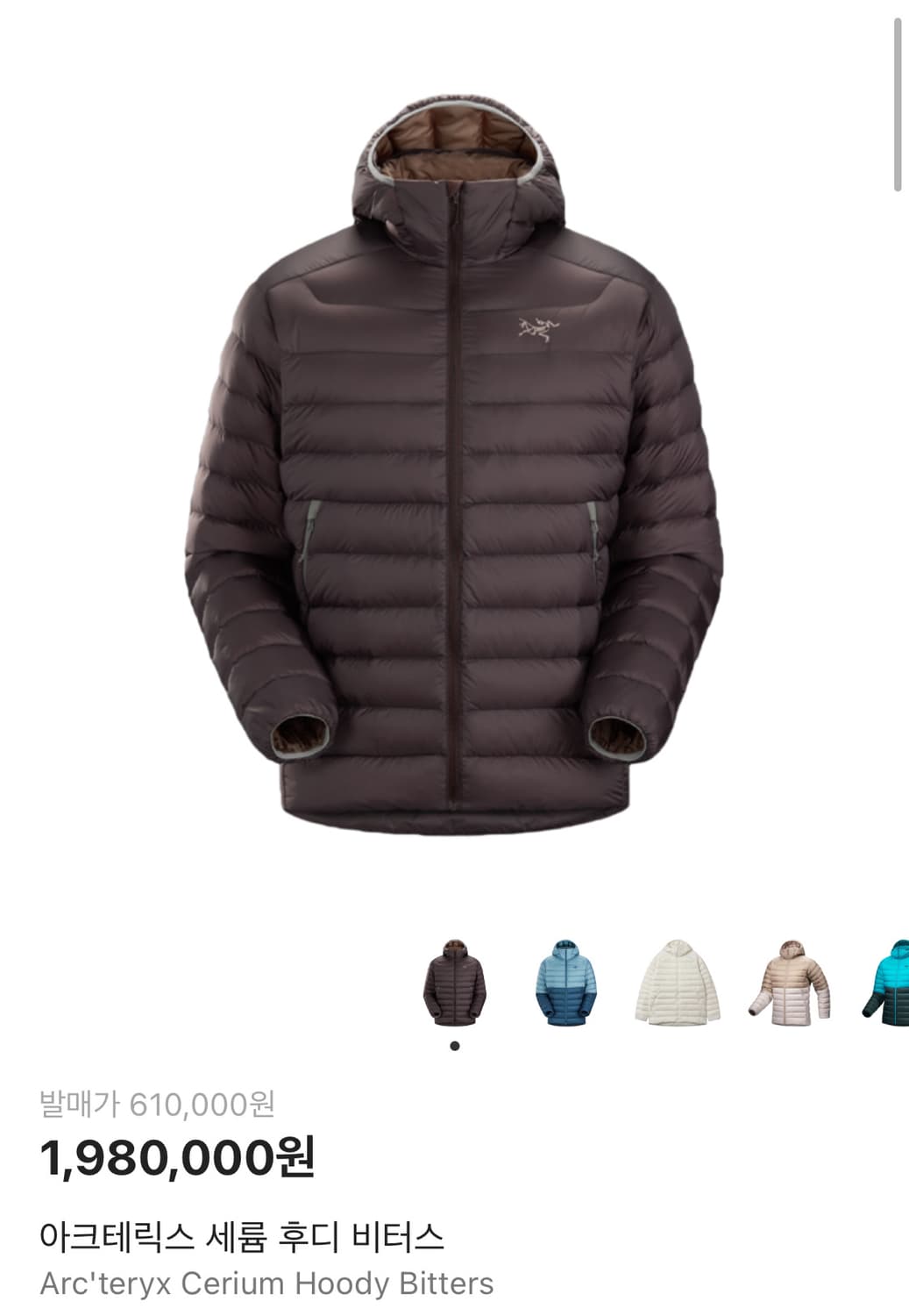 아크테릭스 세륨 후디 비터스 M 상품이미지1