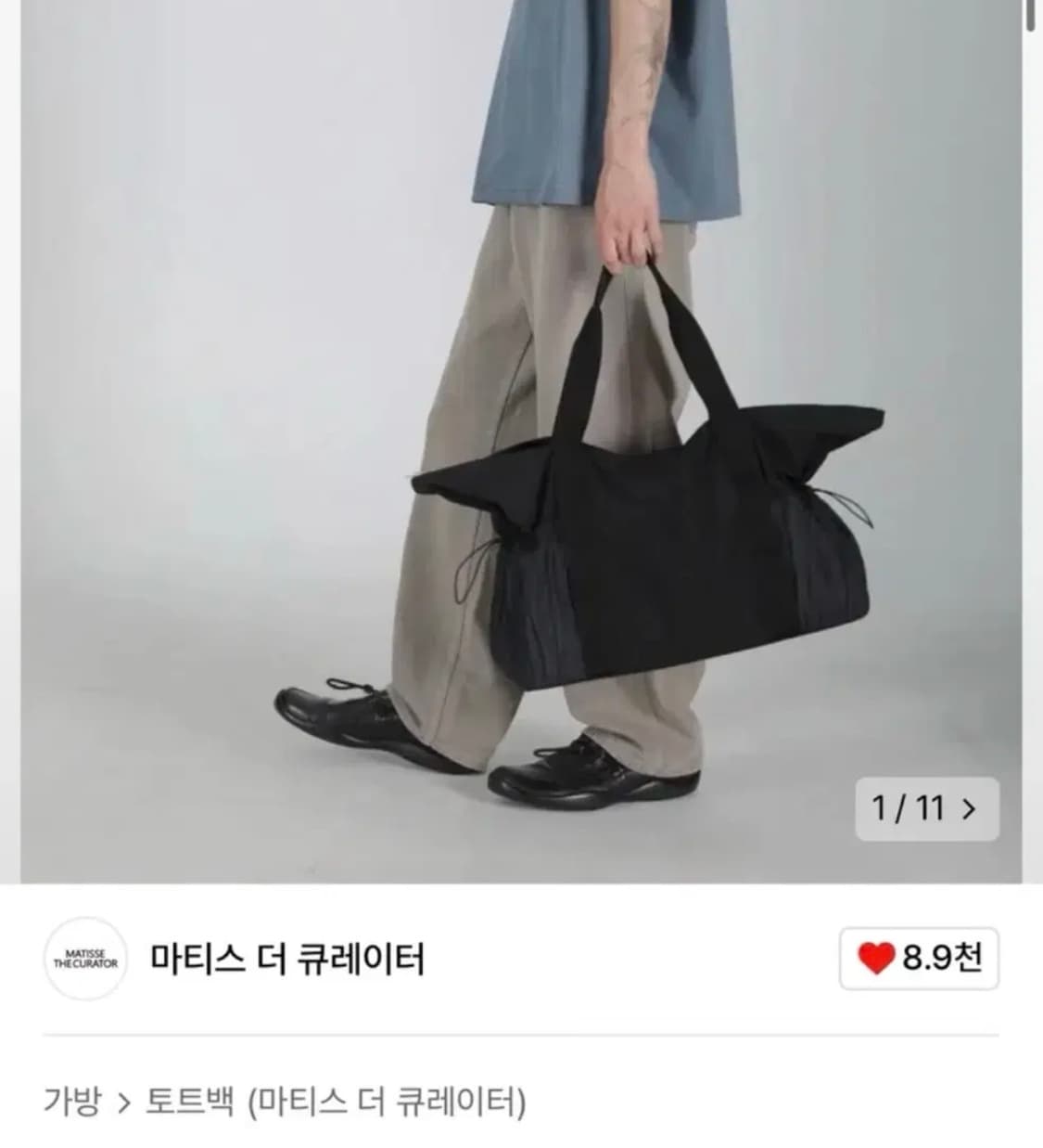 마티스 더 큐레이터 풀링 토트백 블랙 상품이미지1