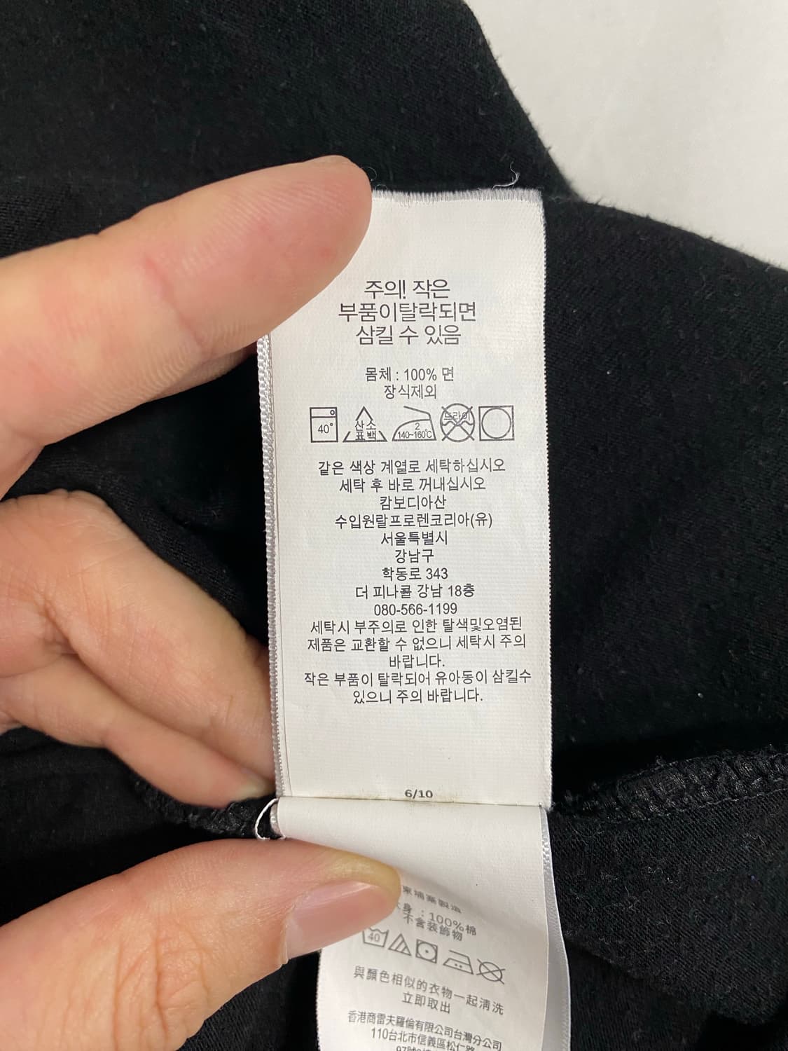 폴로 랄프로렌 라운드넥 반팔 티셔츠 XL 상품이미지4