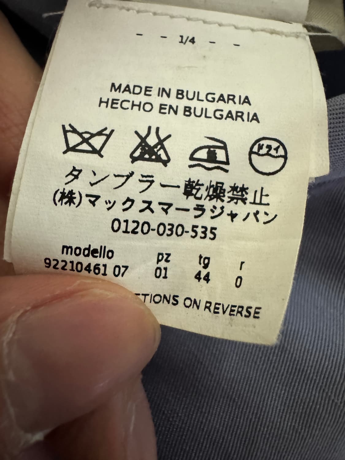 여성 일본 막스마라 Maxmara 풀오버 반팔 원피스 연보라 상품이미지5