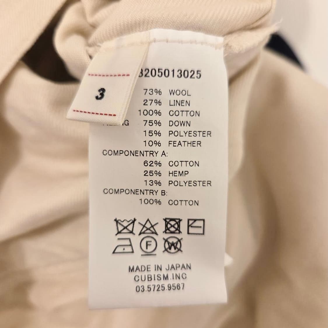 18aw WAWONA DOWN LINER JKT (W/L TWEED) 상품이미지7