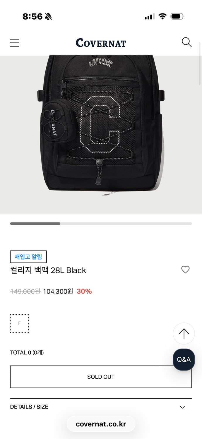 커버낫 컬리지 백팩 28L black 새상품 상품이미지1
