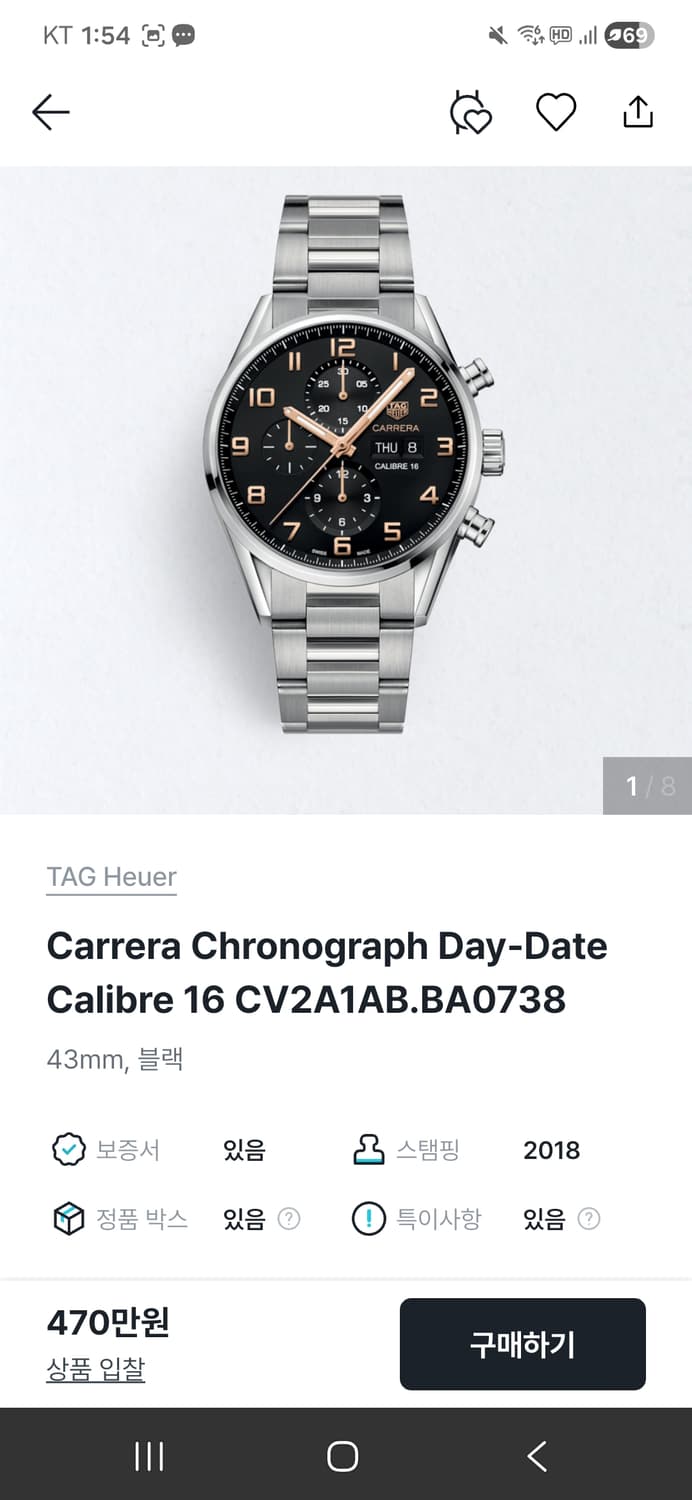 태그호이어 까레라 칼리버16 크로노그래프 데이데이트 골드핸즈 상품이미지8