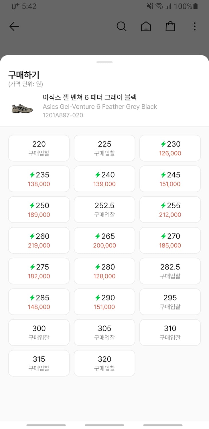 아식스 젤벤쳐6 페더 그레이 블랙 스니커즈 (265) 상품이미지9