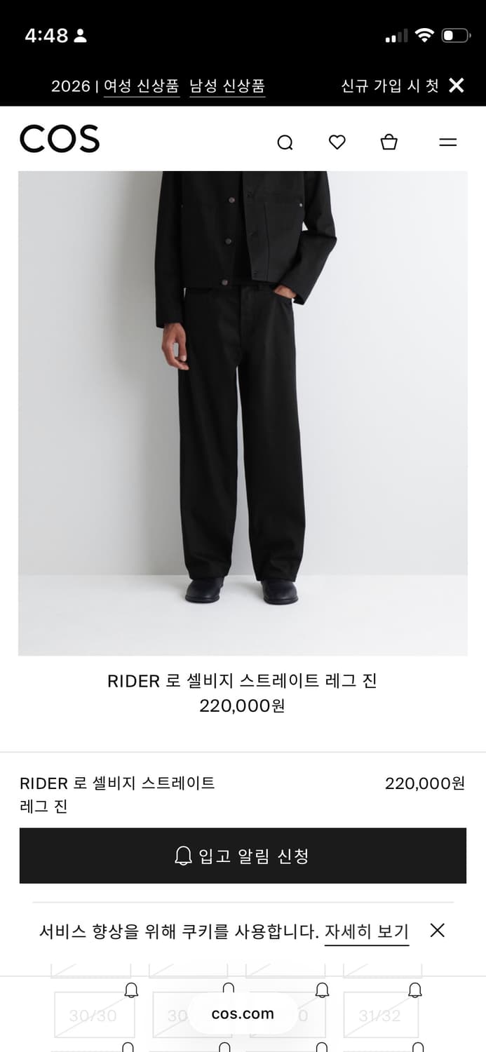 Cos rider 로 셀비지 블랙 32/32 상품이미지4