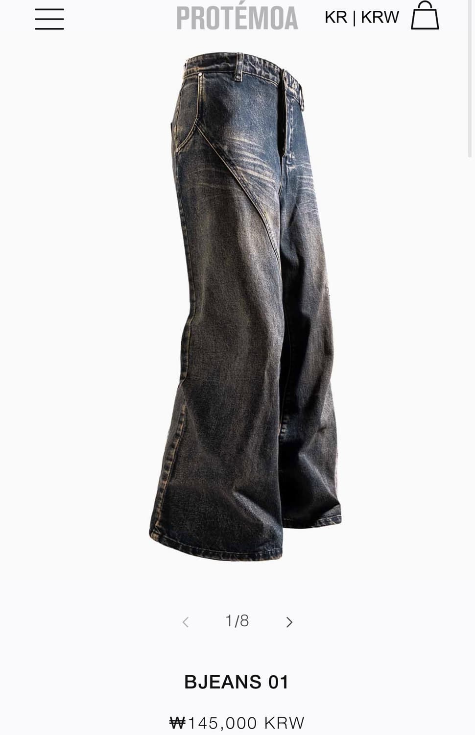 protemoa 데님 팬츠 상품이미지4
