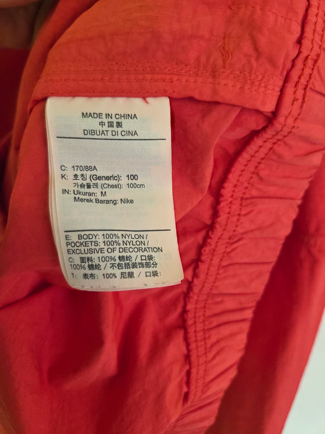 나이키 스투시 콜라보 윈드러너 자켓 M 레드 상품이미지4