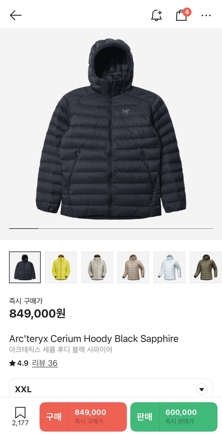 아크테릭스 세륨 후디 블랙 사파이어 상품이미지1