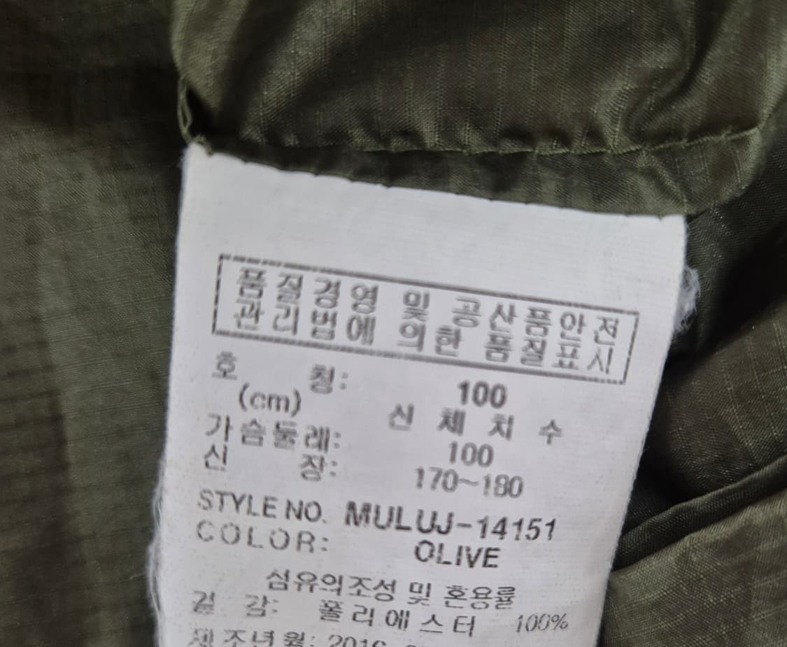 밀레 경량 바람막이 상품이미지3