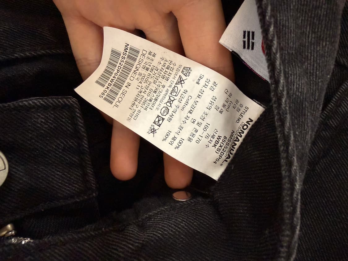 노매뉴얼 RAW VISION PANTS / XS 사이즈 상품이미지3