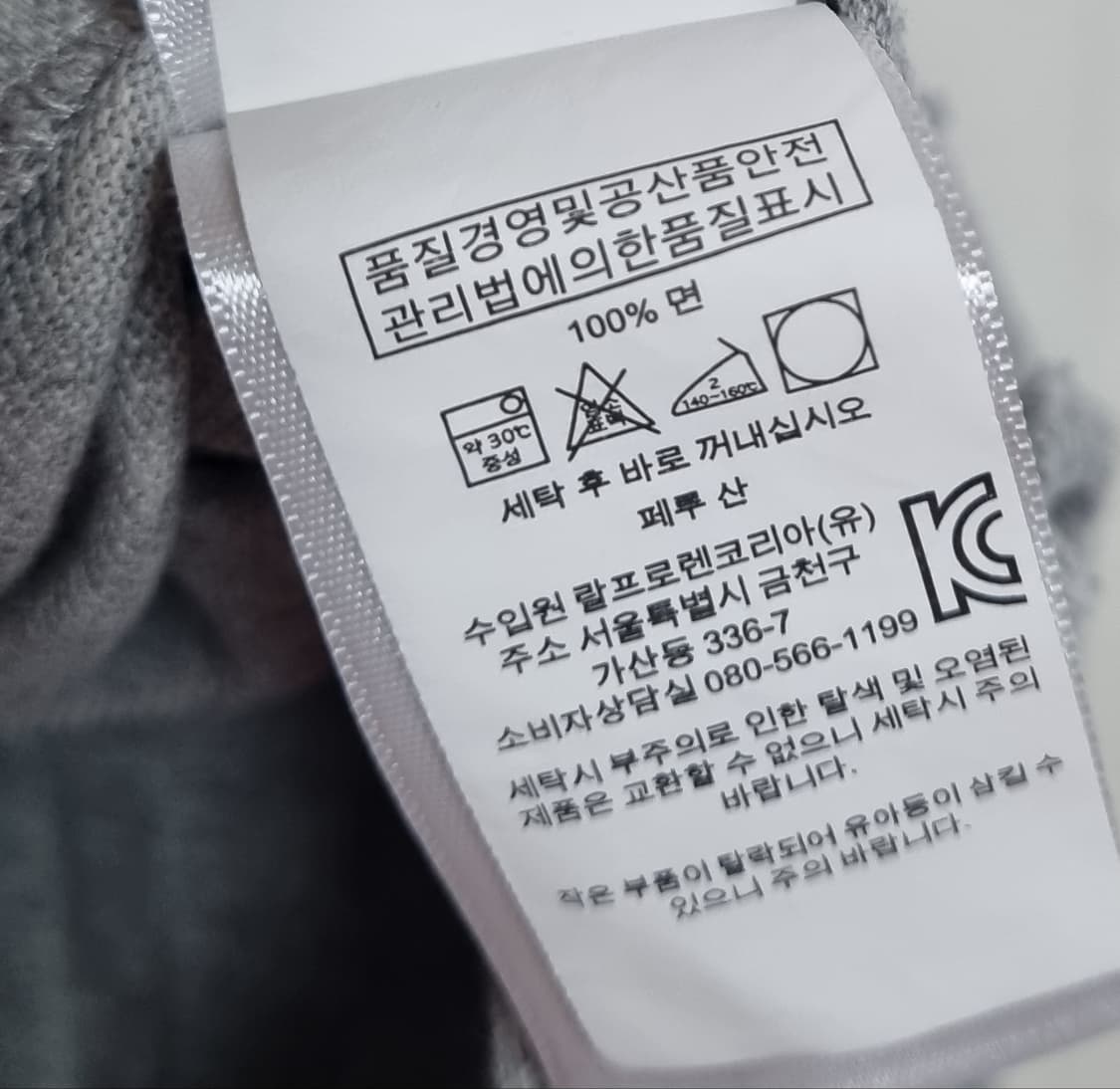 XS ) 폴로랄프로렌 그레이 PK 민소매 원피스 상품이미지4