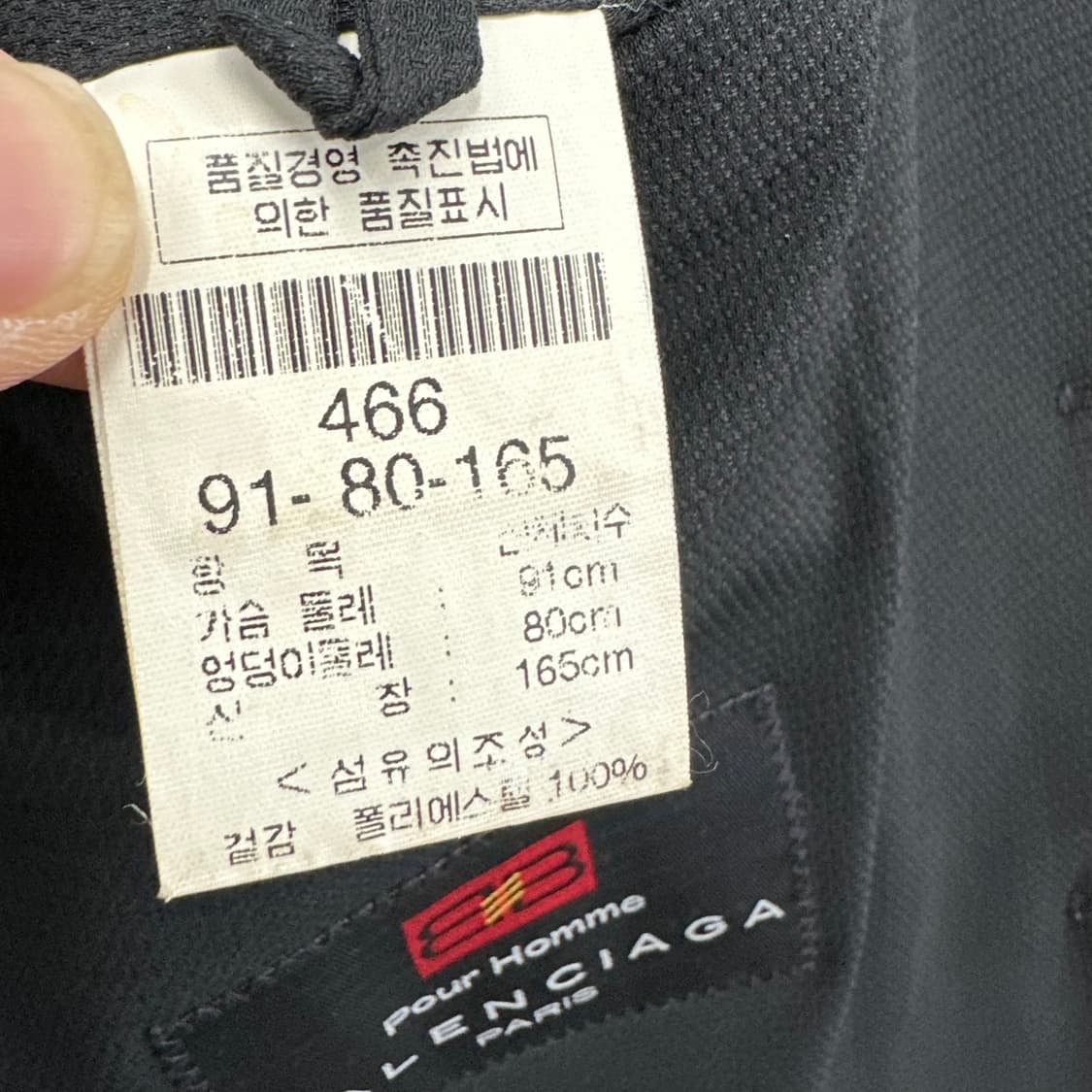 90 발렌시아가 남자 3버튼 블레이져 자켓 상품이미지5
