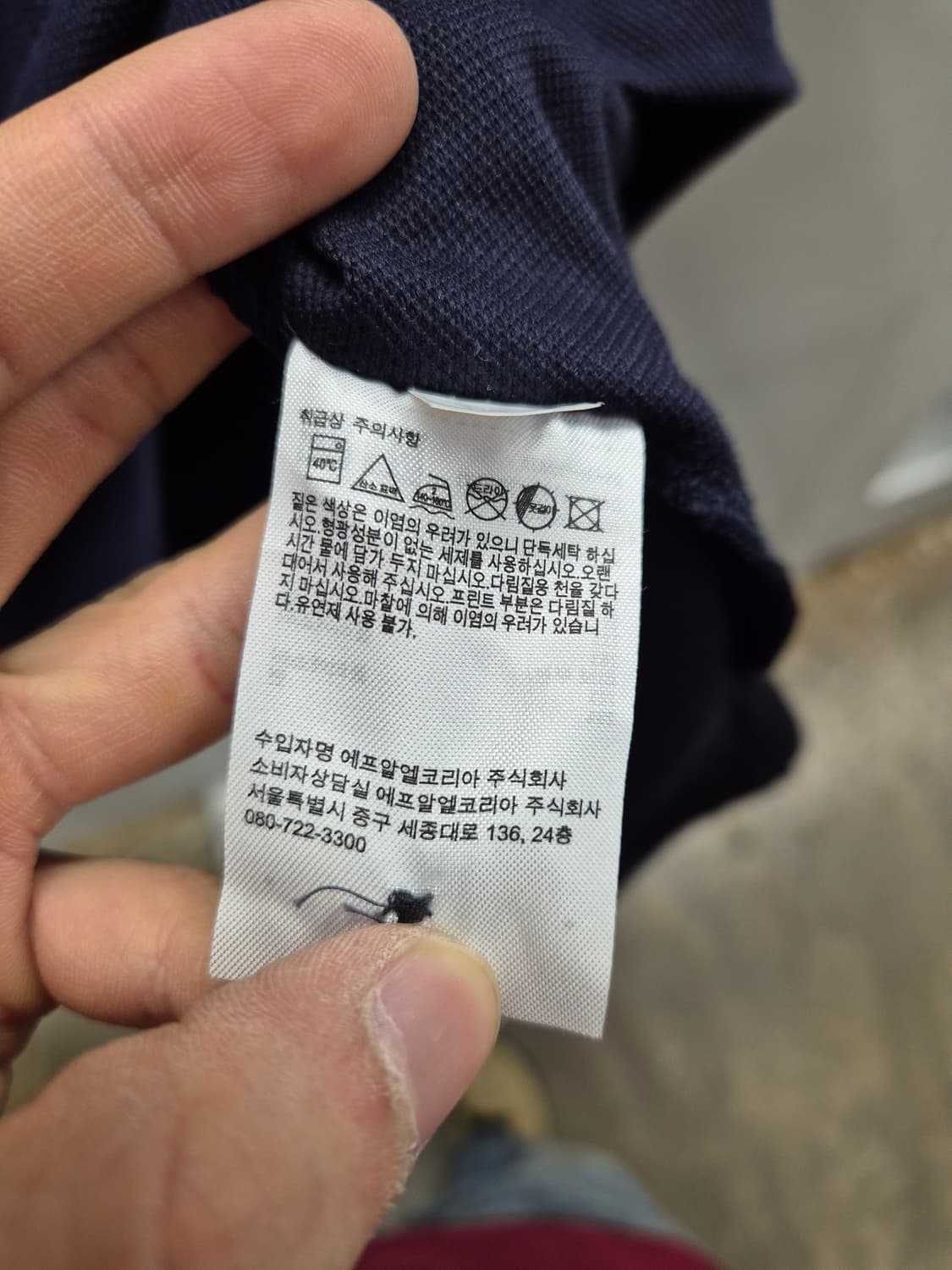 유니클로 X 엔지니어드가먼츠 반팔 피케 티셔츠 L 상품이미지8