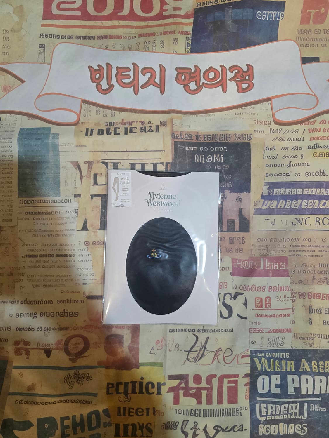 비비안웨스트우드  스타킹 상품이미지1