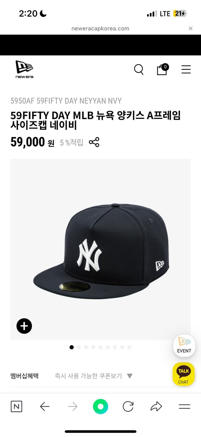 뉴에라 59 fifty day 712,714사이즈 비싸게 삽니다 상품이미지1