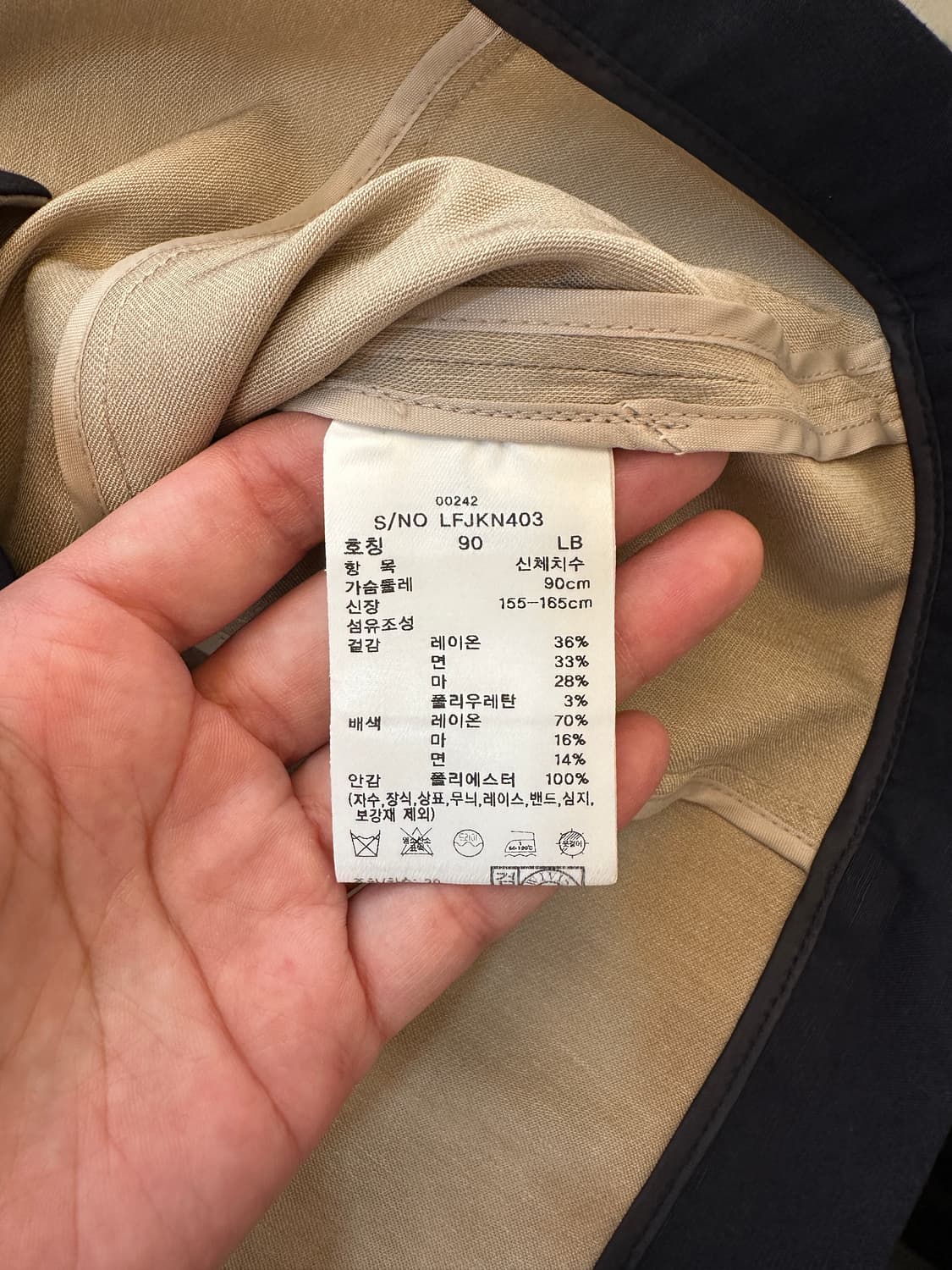 90) 지센 베이지 치마 투피스 셋업 결혼식 하객룩 상품이미지4