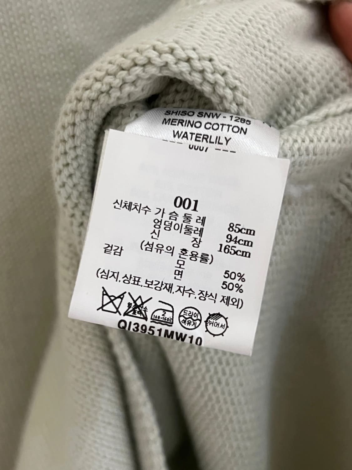 스튜디오 니콜슨 니트 상품이미지3