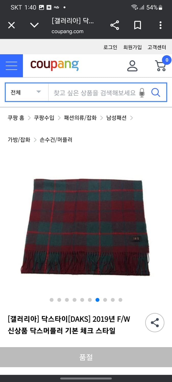 새상품 닥스 체크 울 머플러 상품이미지6