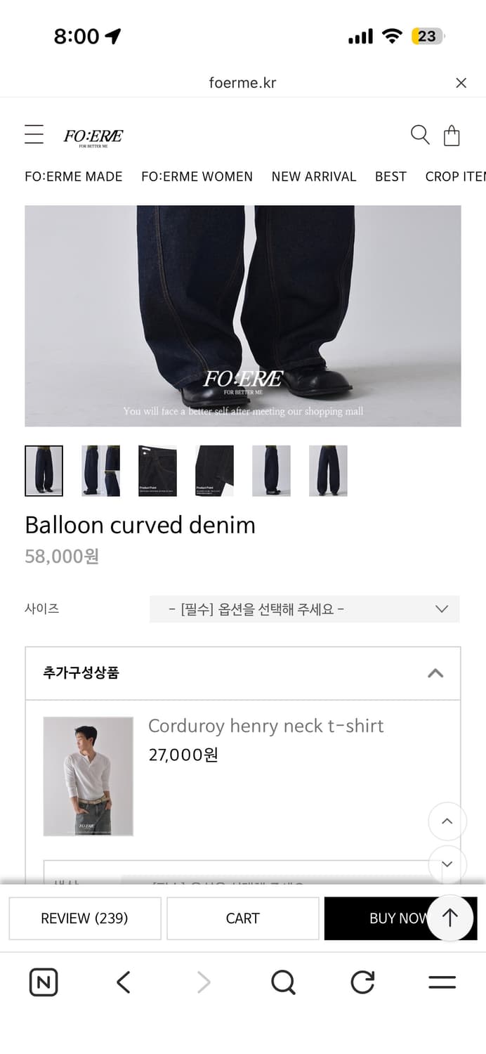 생지데님 팬츠 상품이미지4