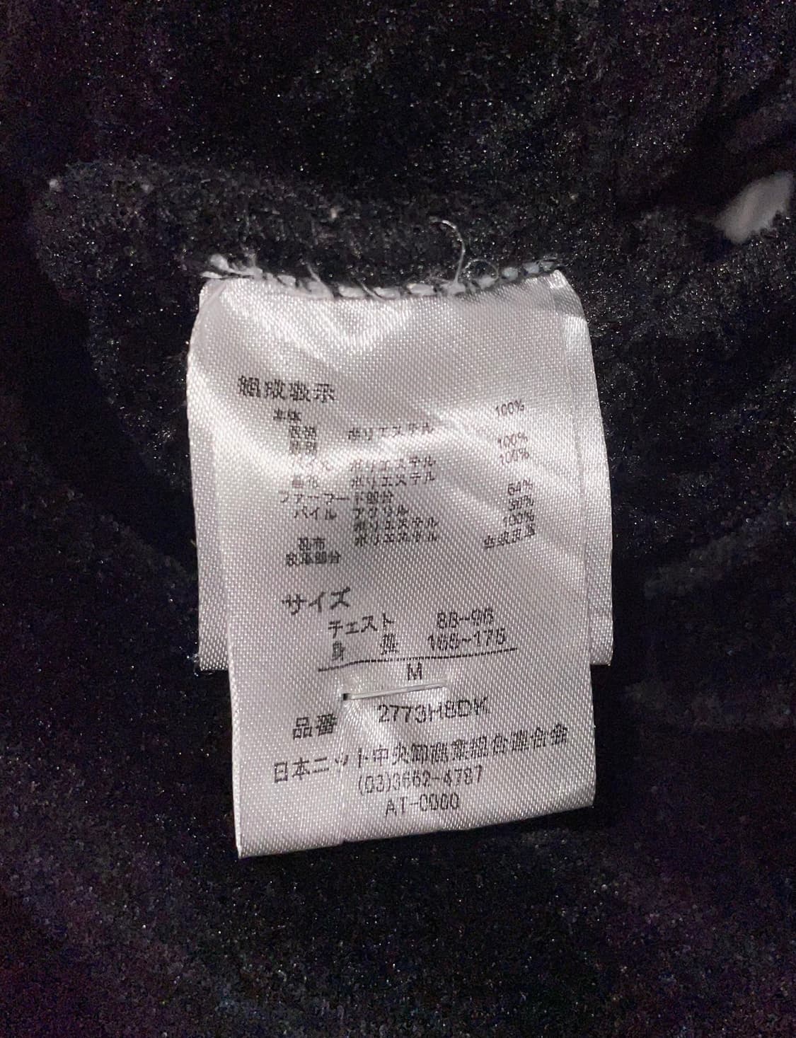 일본 빈티지 무스탕 자켓 상품이미지4