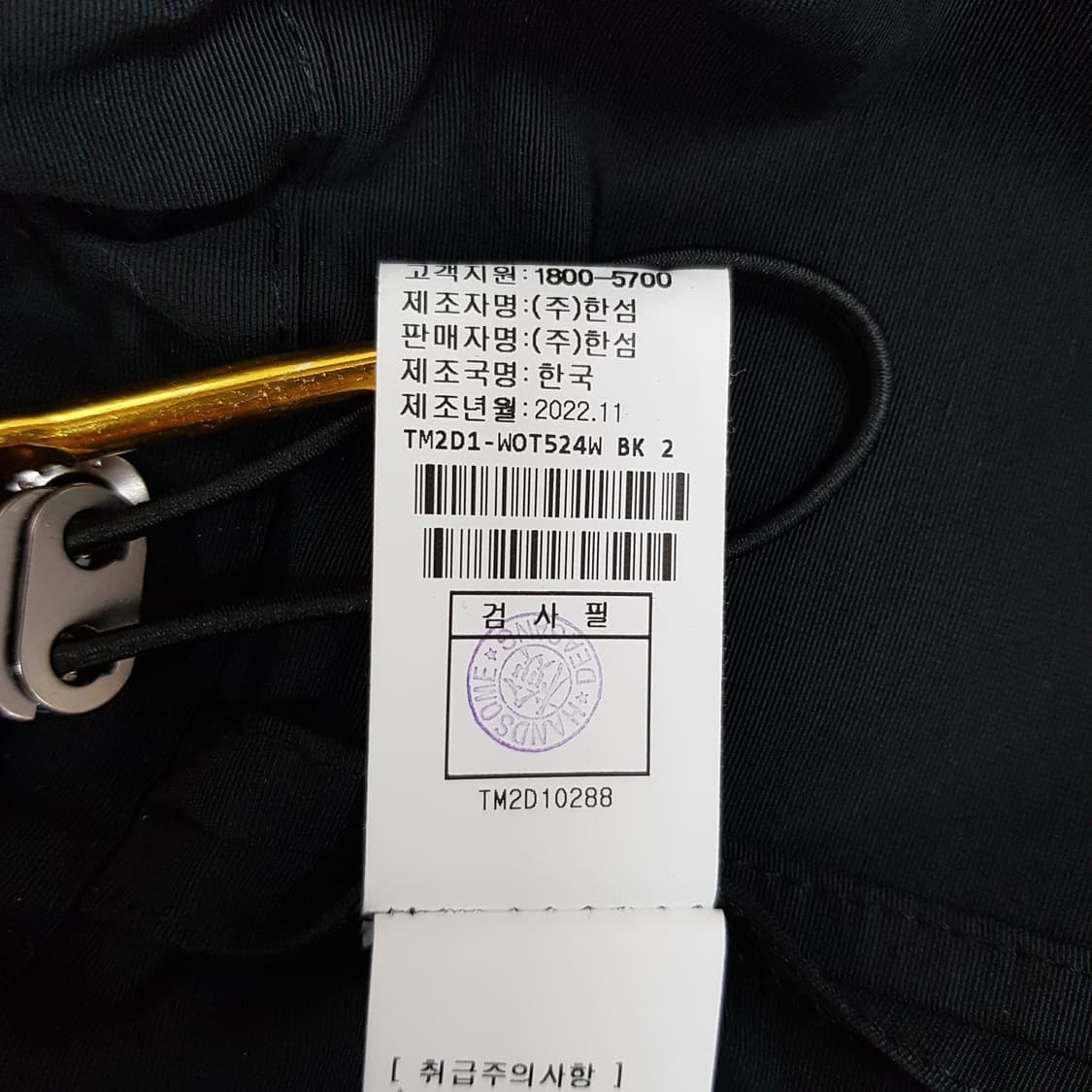 한섬 타임 2022 하프넥 스트링 블루종 자켓 82-94-160사이즈 상품이미지8