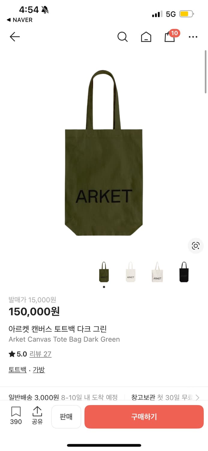 아르켓 캔버스 도트백 상품이미지1