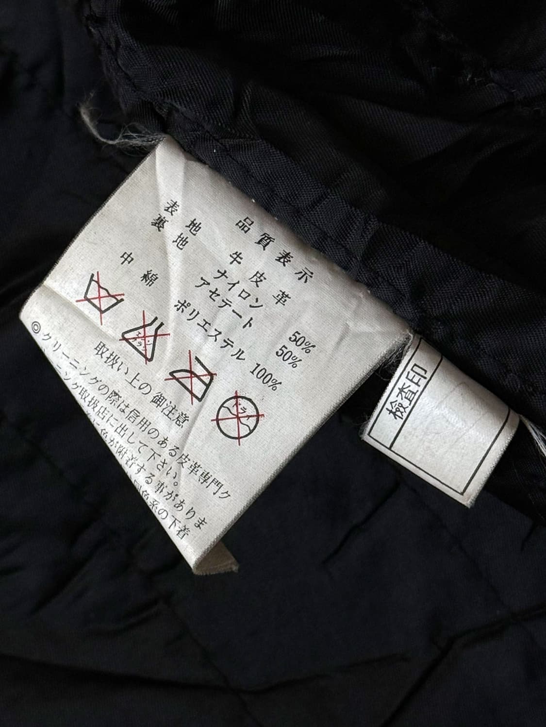 90s STRATDONAR 소가죽 빈티지 레더 필드 코트 (105) 상품이미지7