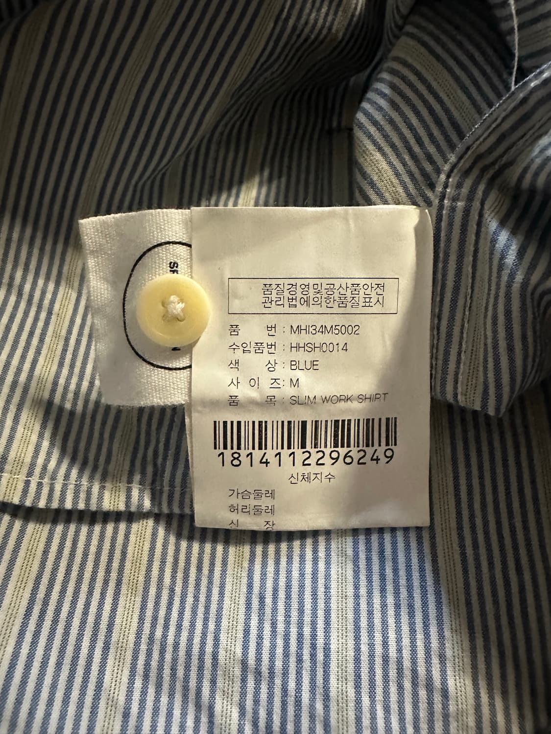 매장판) 마가렛호웰 MHL 스트라이프 슬림 워크 셔츠  상품이미지5